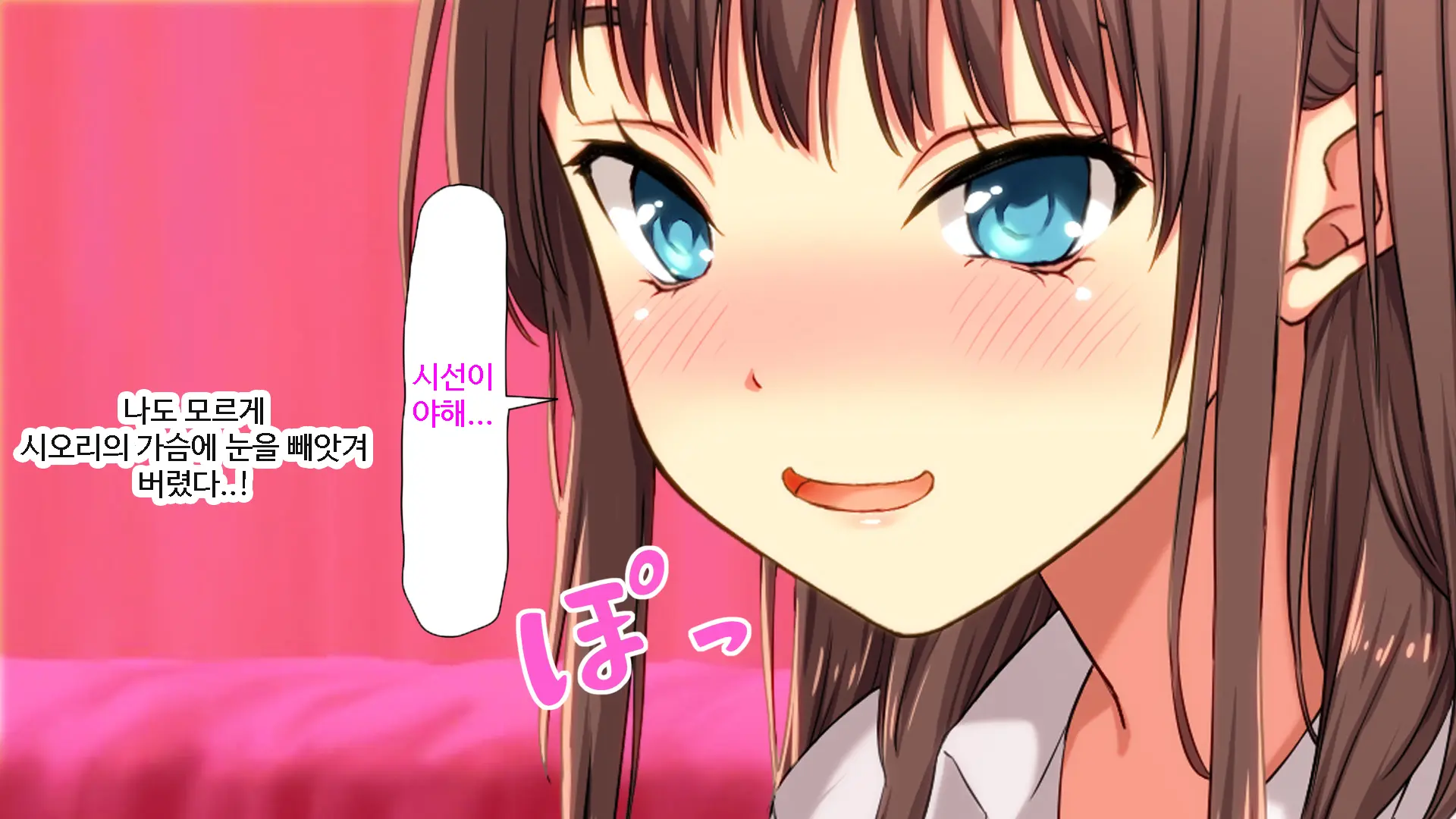 Shiori-Tan To Issho♪ Kaerenakatta Ano Hi, Onii-Chan To Ichakora Shichatta Monogatari---. | 시오리와 함께♪ 돌아갈 수 없었던 그날 오빠와 해버린 이야기